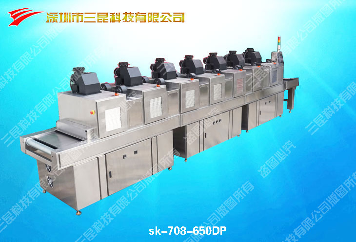 低温型UV机SK-708-650DP
