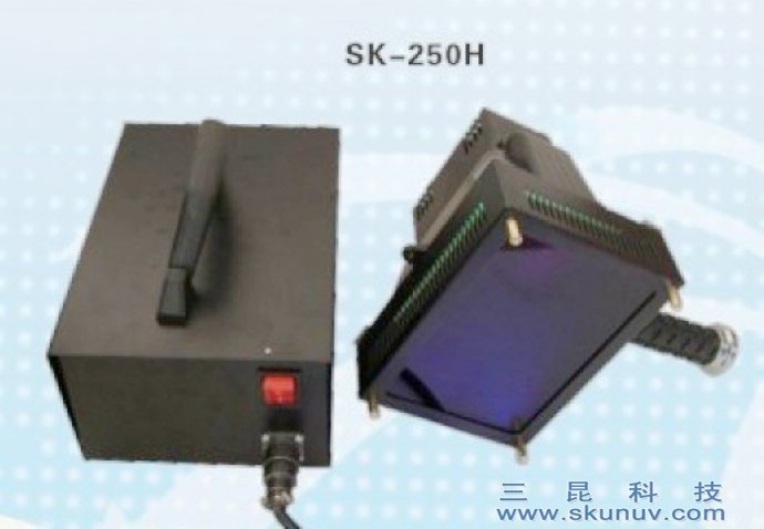手提式UV固化机SK-250H