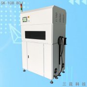 小型电机马达UV点胶固化设备-UV胶水点胶固化机SK-108-80J